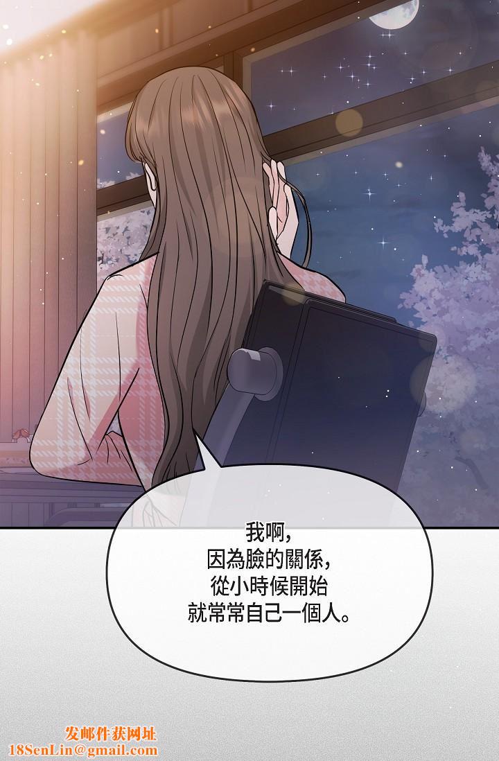 可疑的代表第22话-我喜欢妳,美京