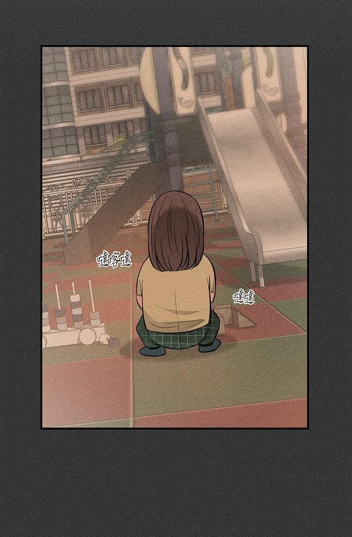 可疑的代表第22话-我喜欢妳,美京