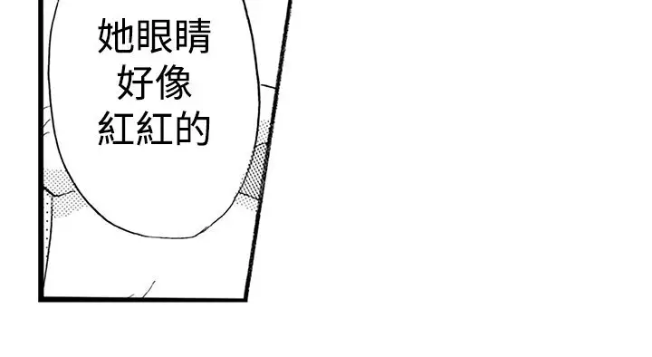 拜托请爱我第30话