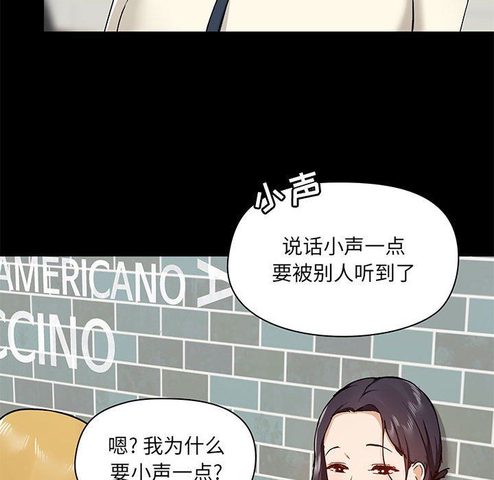 爱玩游戏的女人们第37话