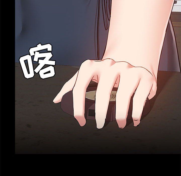 爱玩游戏的女人们第37话