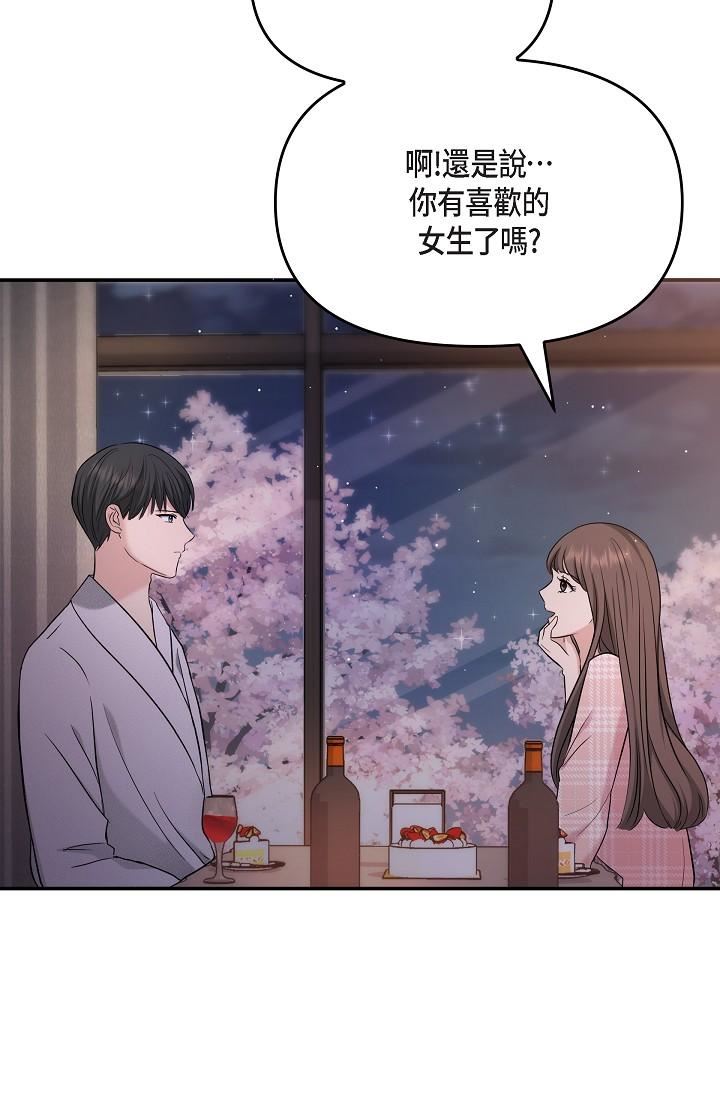 可疑的代表第22话-我喜欢妳,美京