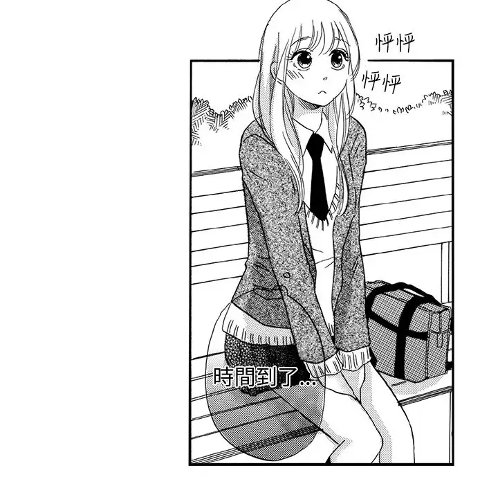 拜托请爱我第31话