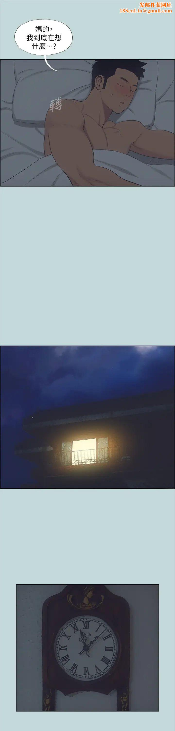 纵夏夜之梦第51话-露出本性的善郁