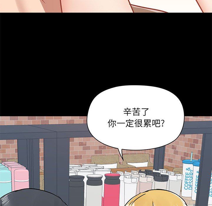 爱玩游戏的女人们第37话