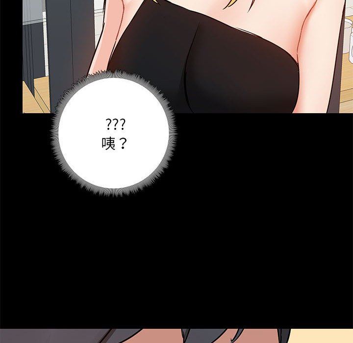 爱玩游戏的女人们第37话