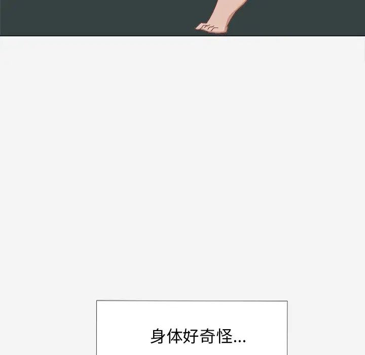 王牌经纪人第8话