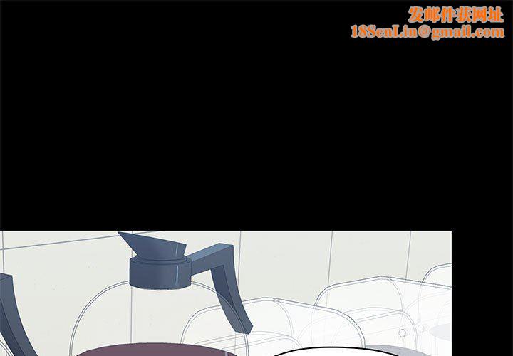 爱玩游戏的女人们第38话