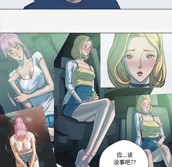 王牌经纪人第8话