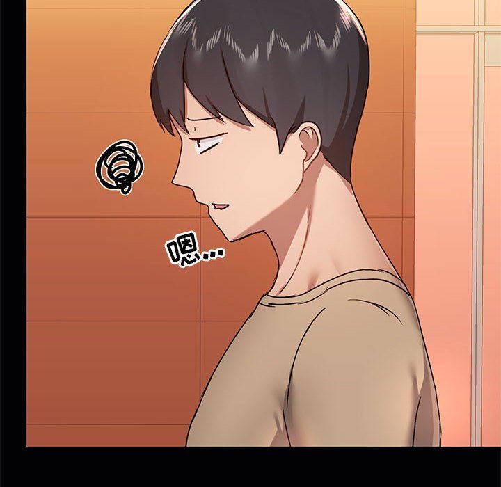爱玩游戏的女人们第38话