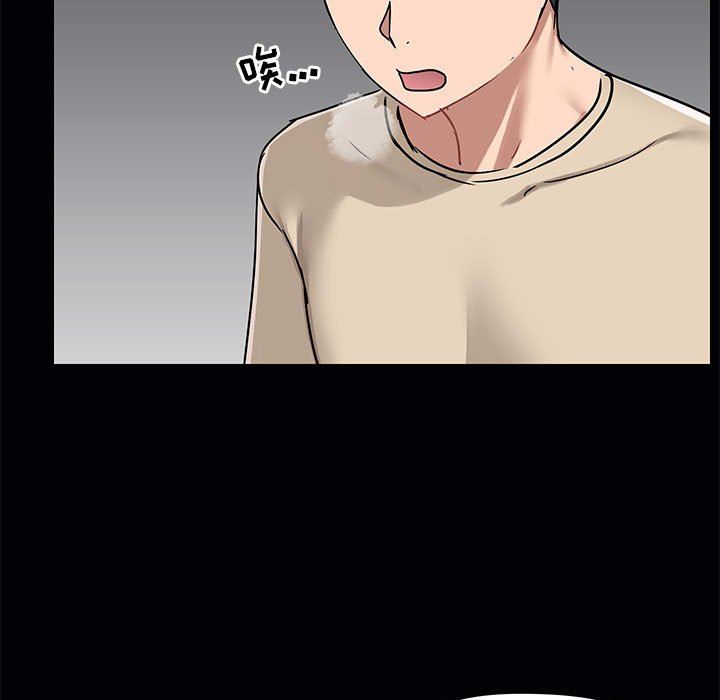 爱玩游戏的女人们第38话