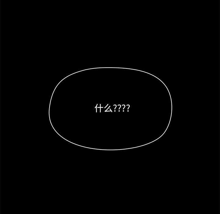 爱玩游戏的女人们第38话