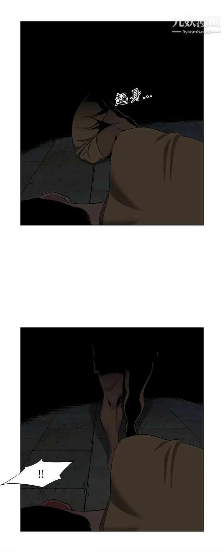 纵夏夜之梦第53话-李善郁-人妻的少女时光