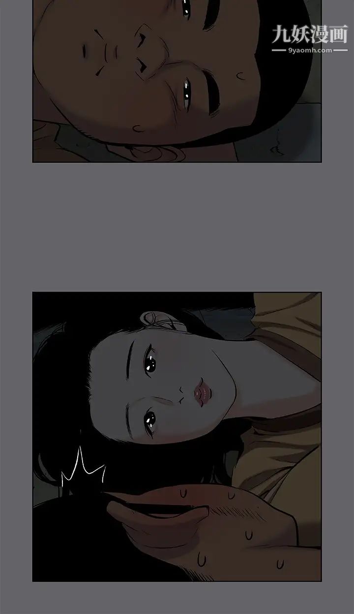 纵夏夜之梦第53话-李善郁-人妻的少女时光