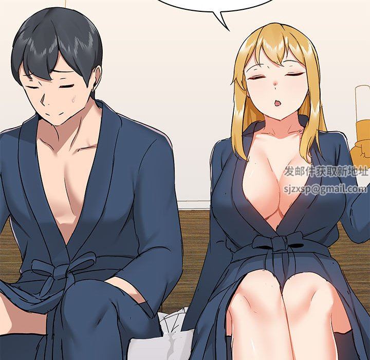 爱玩游戏的女人们第38话