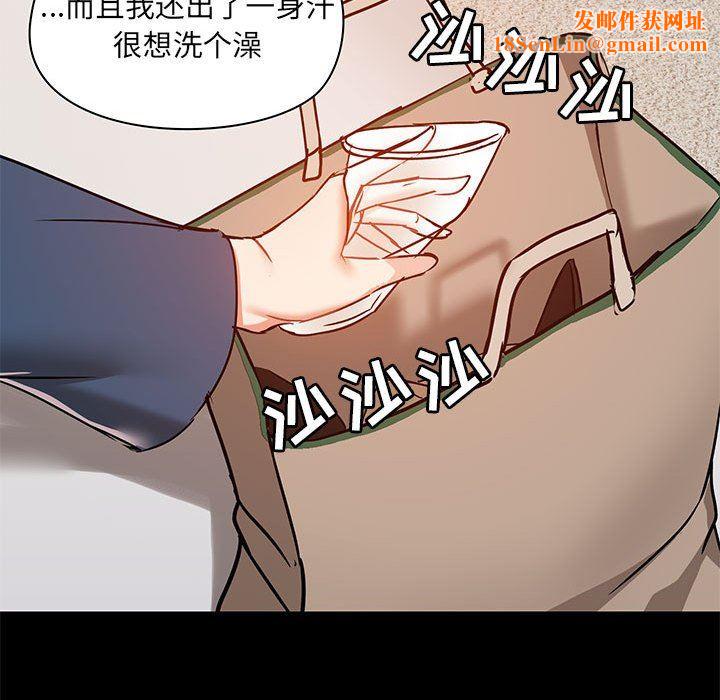 爱玩游戏的女人们第38话