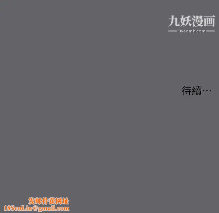 纵夏夜之梦第53话-李善郁-人妻的少女时光