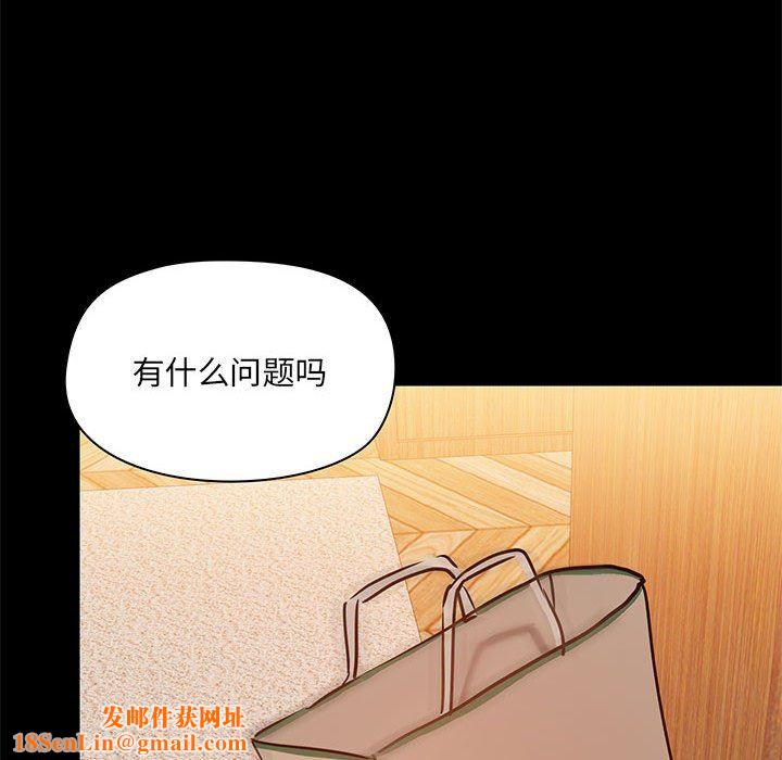 爱玩游戏的女人们第38话