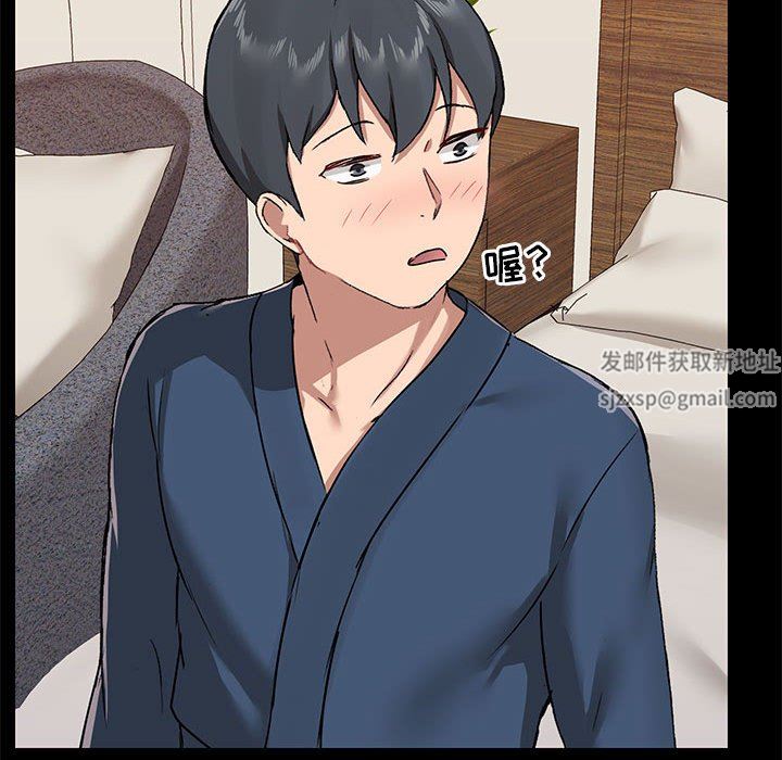 爱玩游戏的女人们第38话