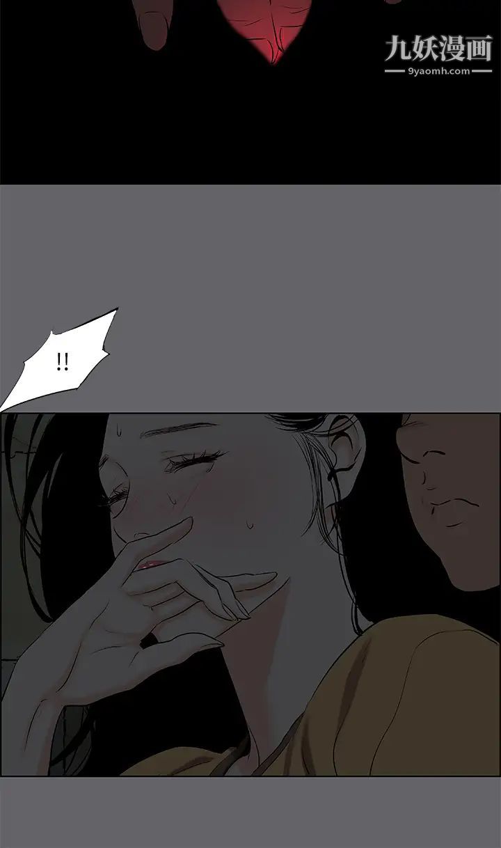 纵夏夜之梦第54话-一箭双雕