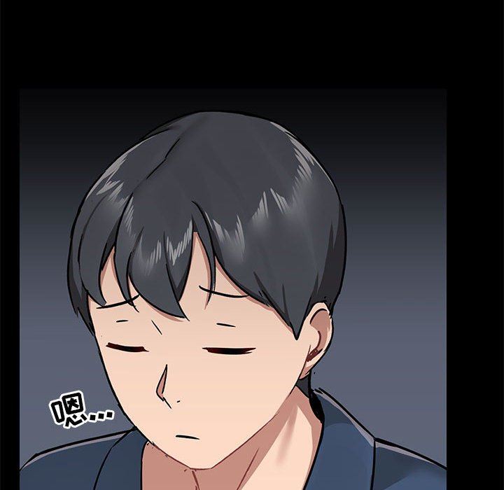 爱玩游戏的女人们第38话
