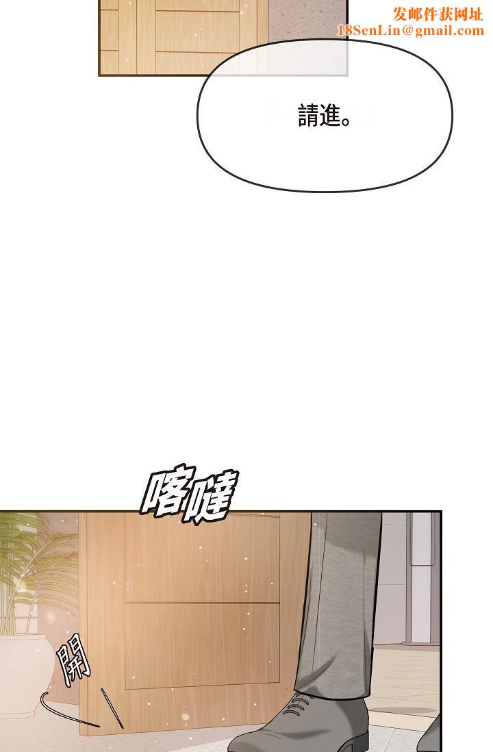 可疑的代表第24话-一步步走向妳