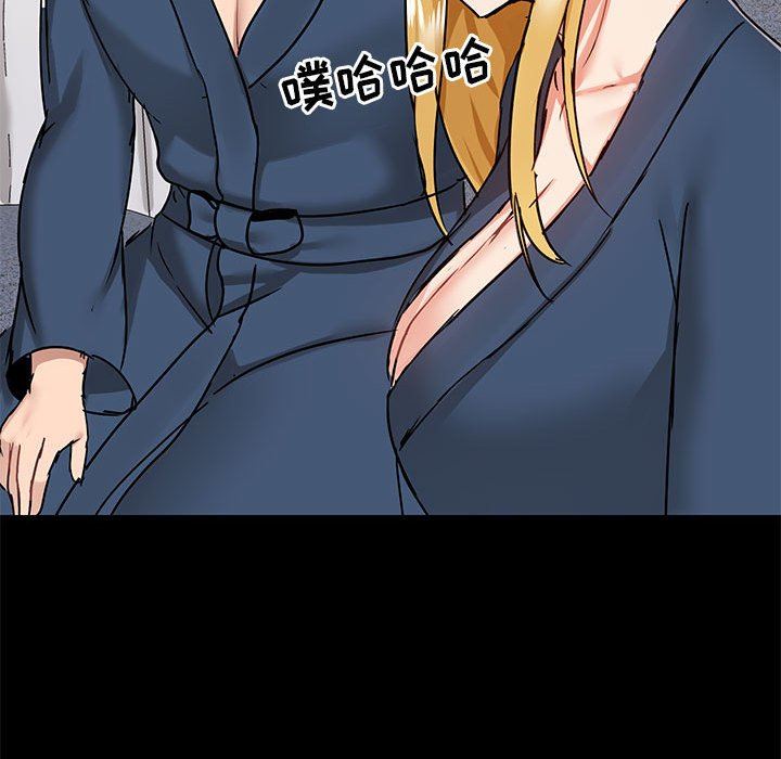 爱玩游戏的女人们第38话