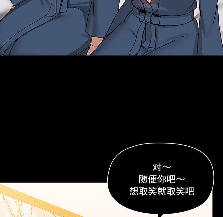 爱玩游戏的女人们第38话