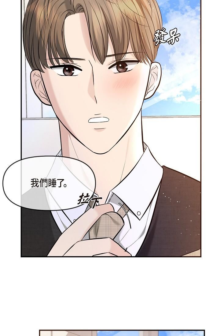 可疑的代表第24话-一步步走向妳