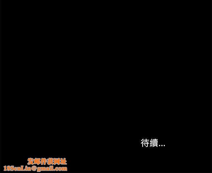 爱玩游戏的女人们第38话