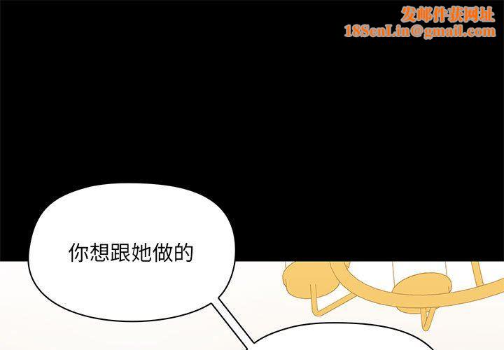 爱玩游戏的女人们第39话