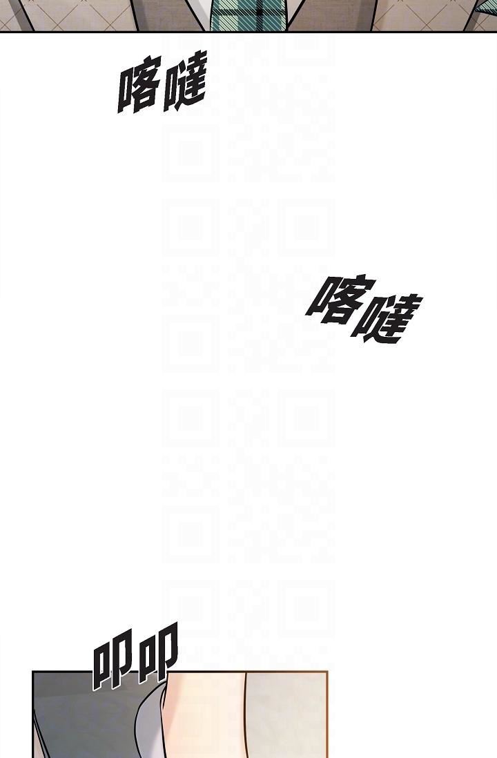 可疑的代表第25话-我可以拥有江汉吗?