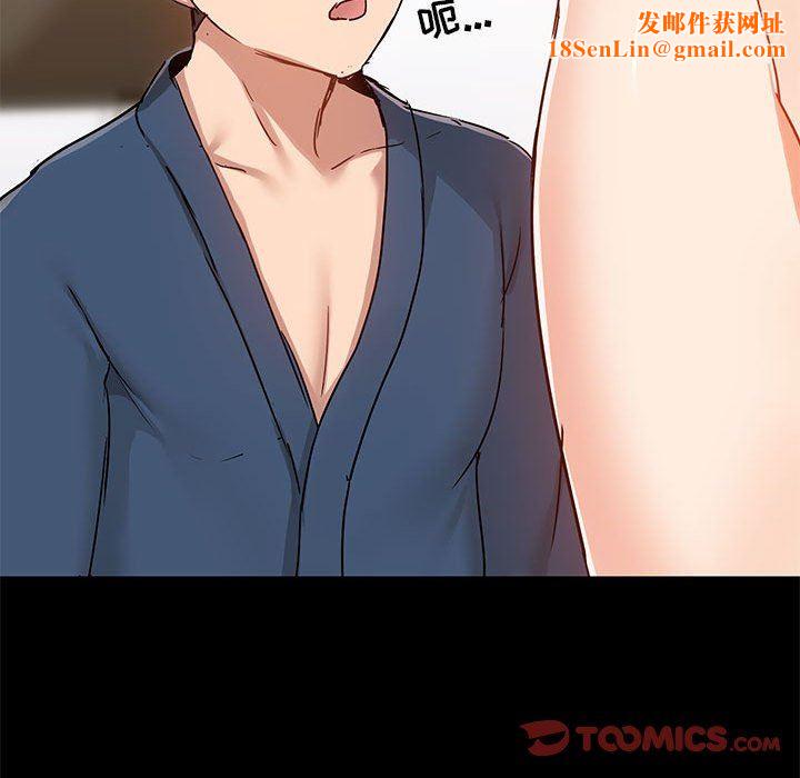 爱玩游戏的女人们第39话