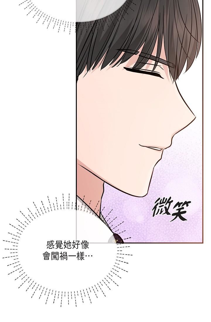 可疑的代表第26话-舒服到无法抗拒