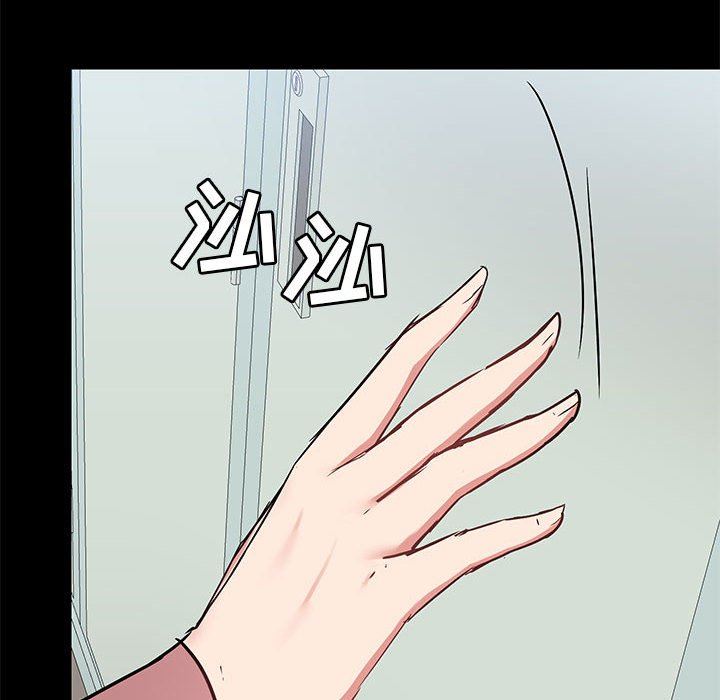 爱玩游戏的女人们第40话