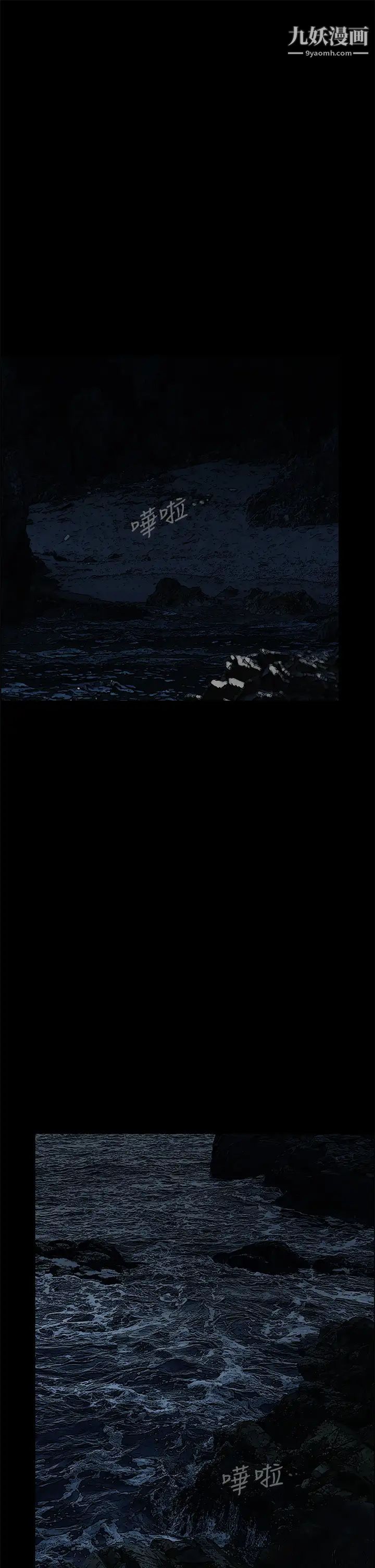 纵夏夜之梦第58话-随CALL随到的鲜肉外送员