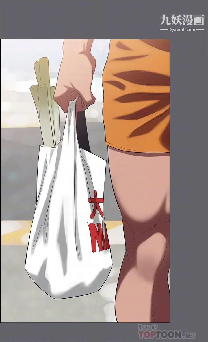 纵夏夜之梦第59话-久远的那一天