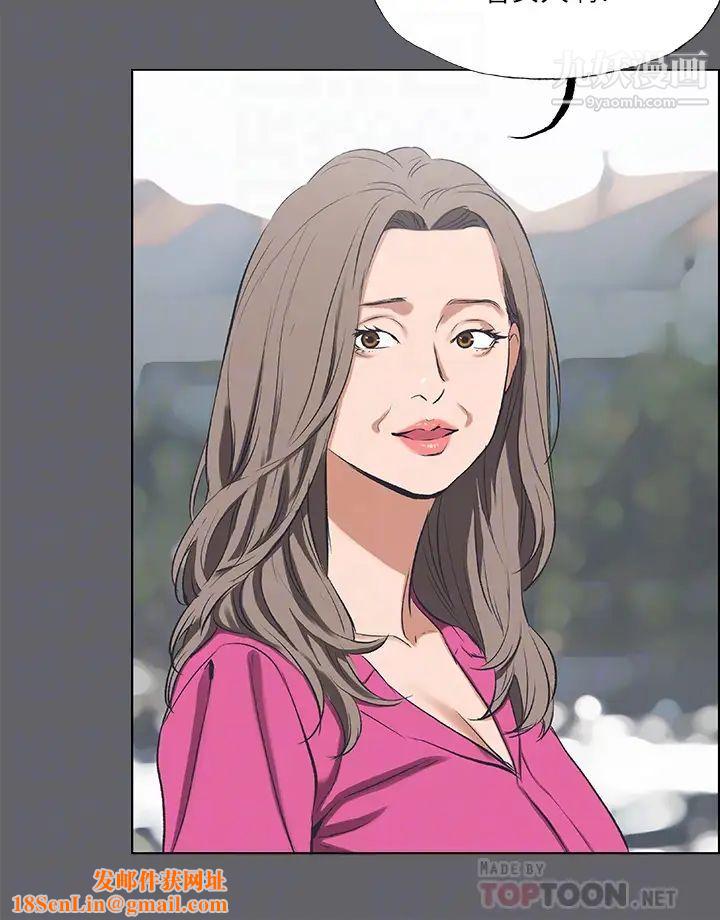 纵夏夜之梦第59话-久远的那一天