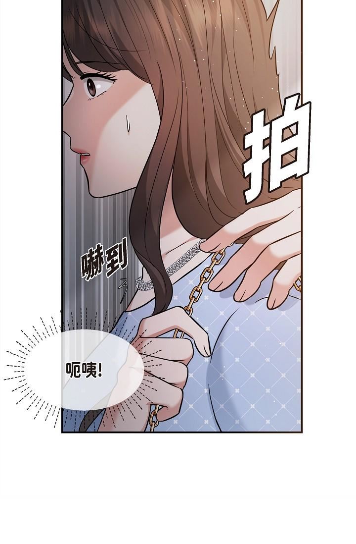 可疑的代表第27话-因为吃醋而失去理智的江汉