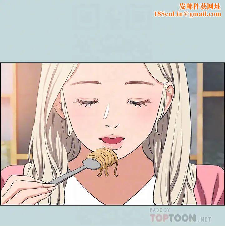 纵夏夜之梦第60话-青梅竹马让人心痒痒