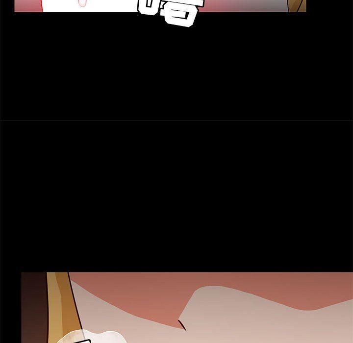 爱玩游戏的女人们第40话