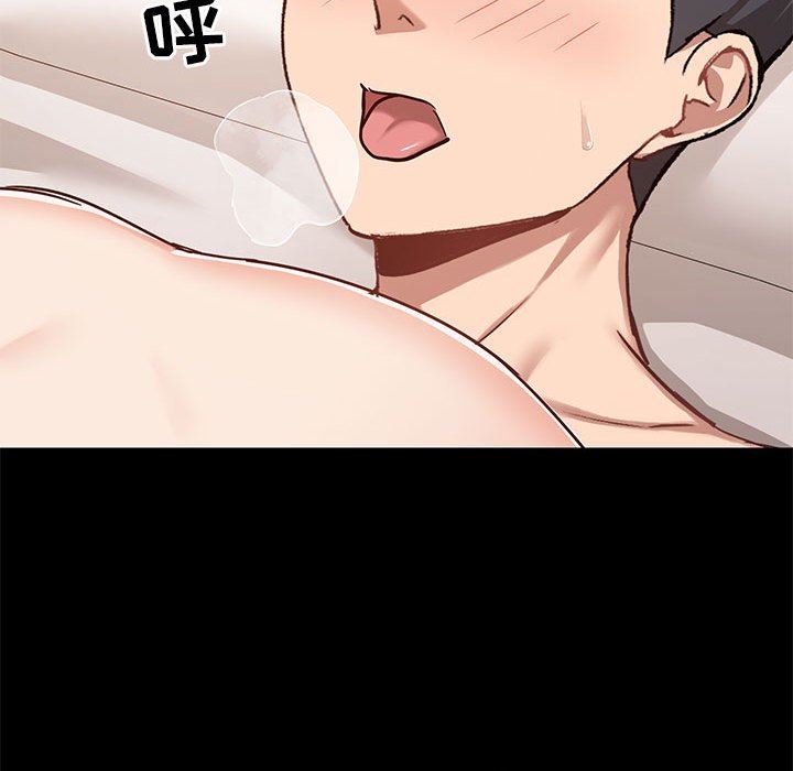 爱玩游戏的女人们第40话