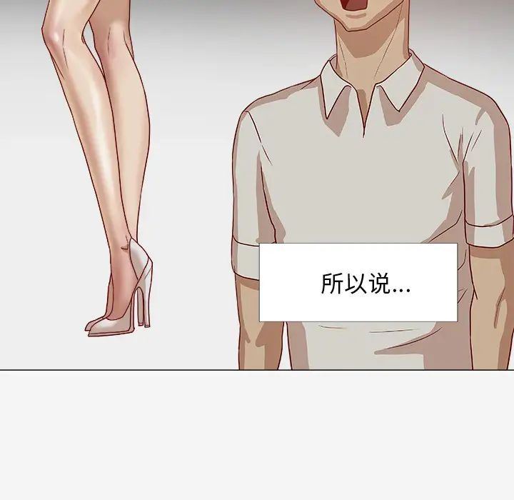 王牌经纪人第13话