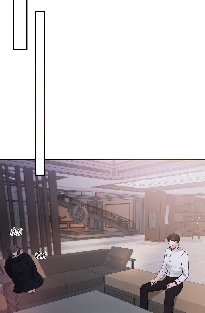 可疑的代表第27话-因为吃醋而失去理智的江汉