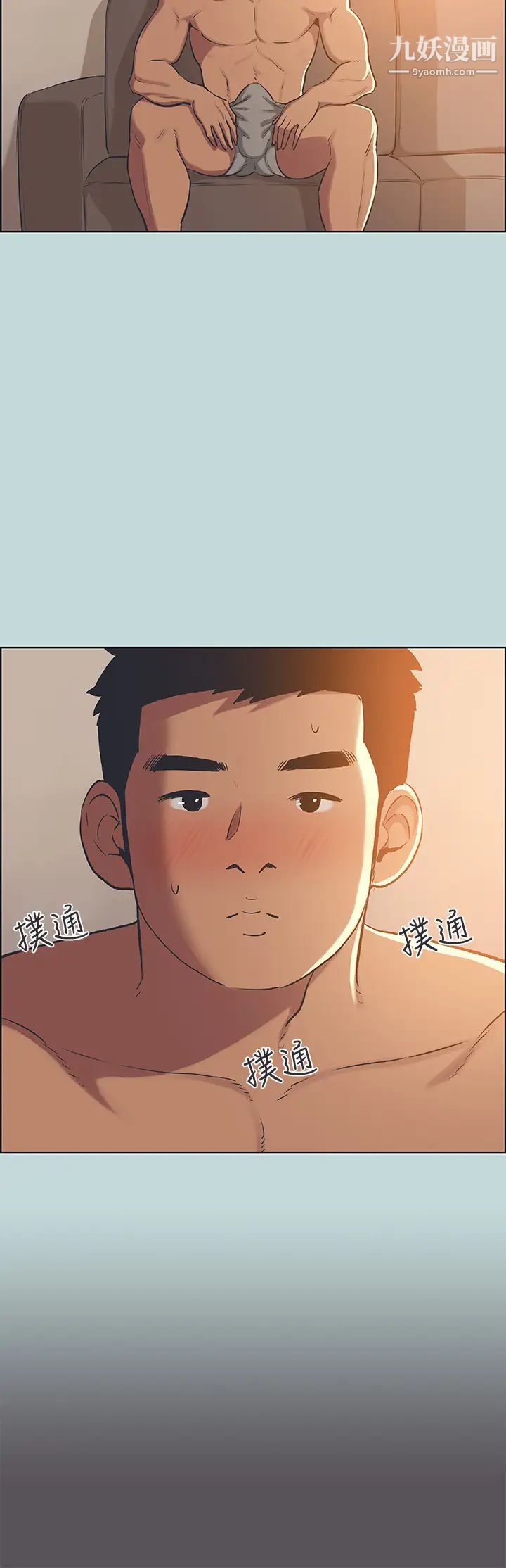 纵夏夜之梦第62话-你那里怎么硬瞭?