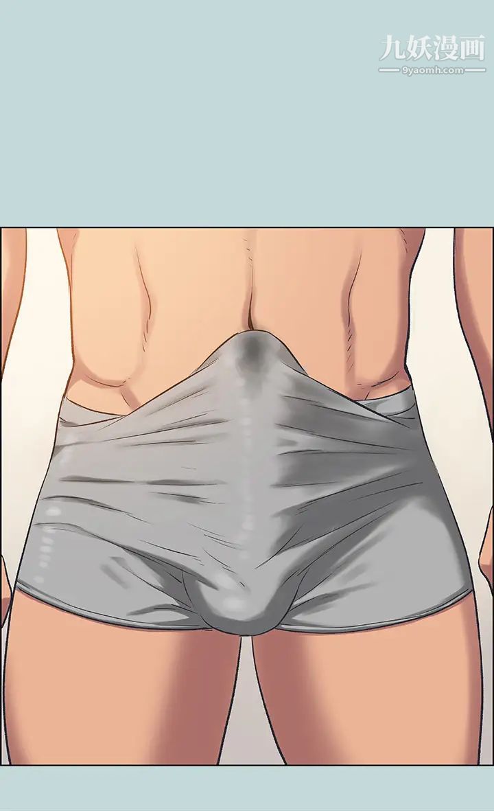 纵夏夜之梦第62话-你那里怎么硬瞭?