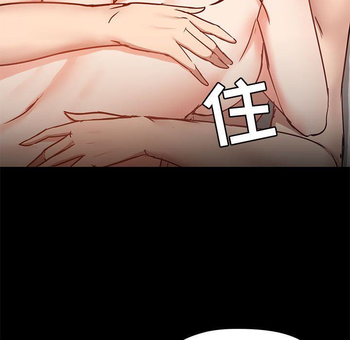 爱玩游戏的女人们第41话