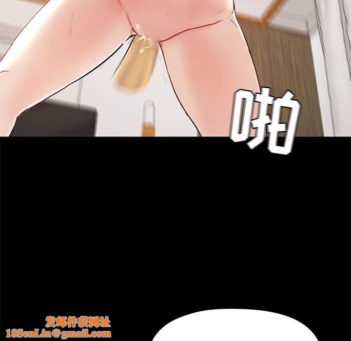 爱玩游戏的女人们第41话