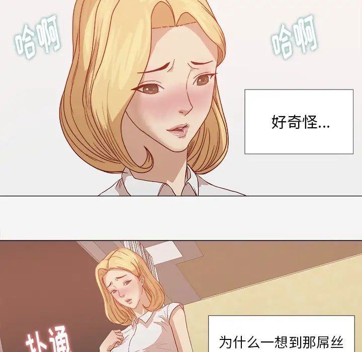 王牌经纪人第14话