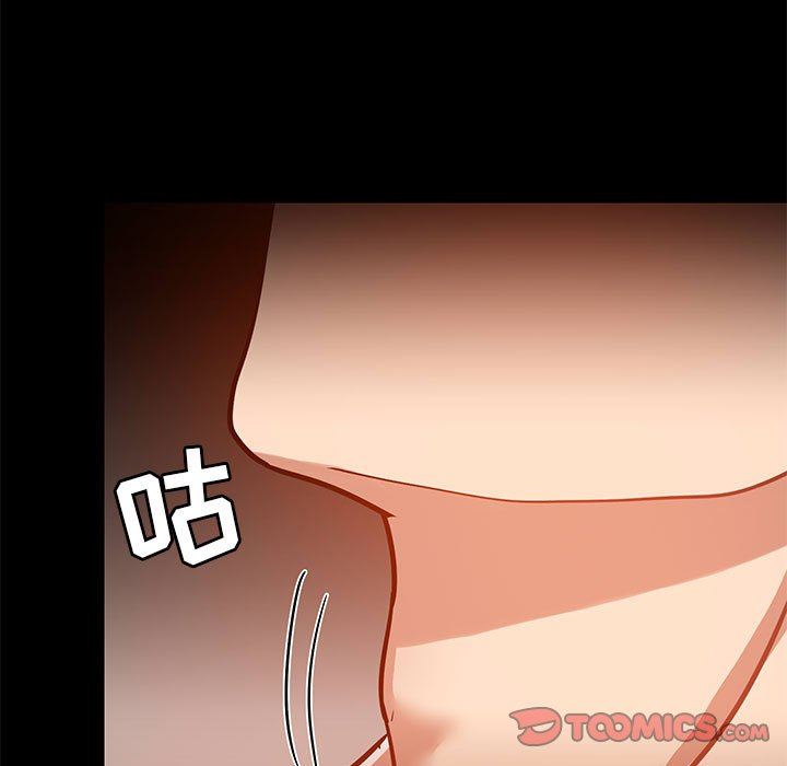 爱玩游戏的女人们第41话